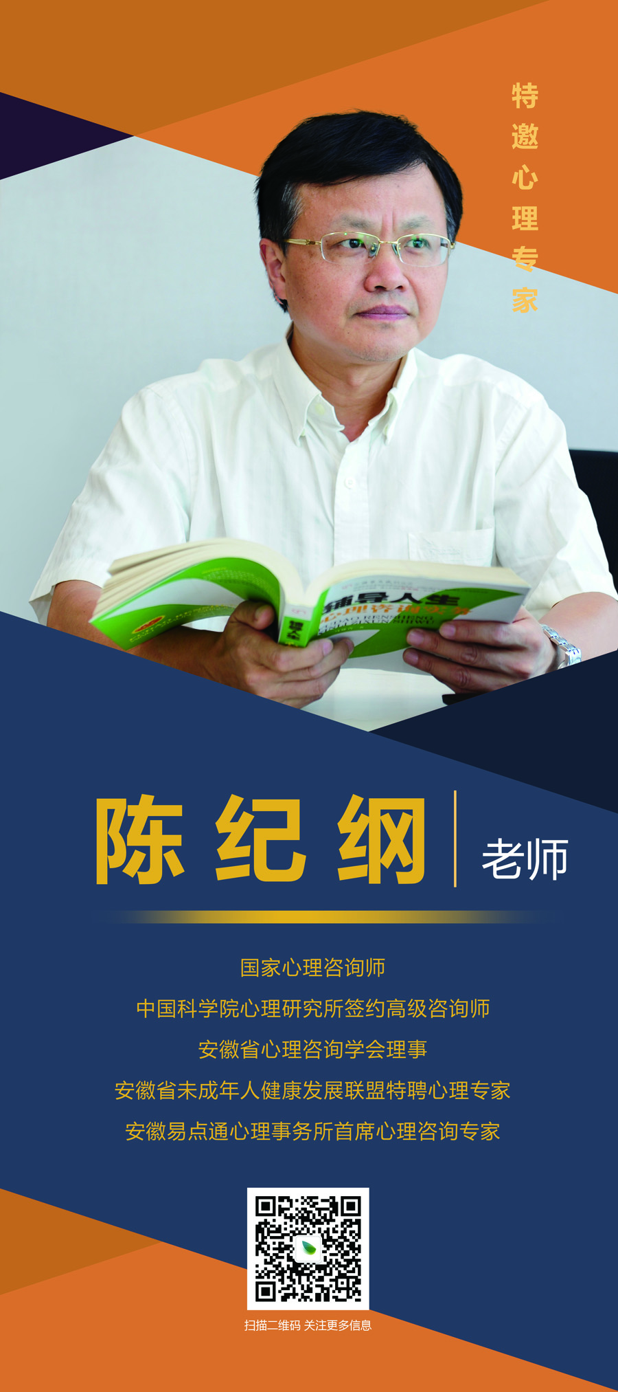 心理.jpg