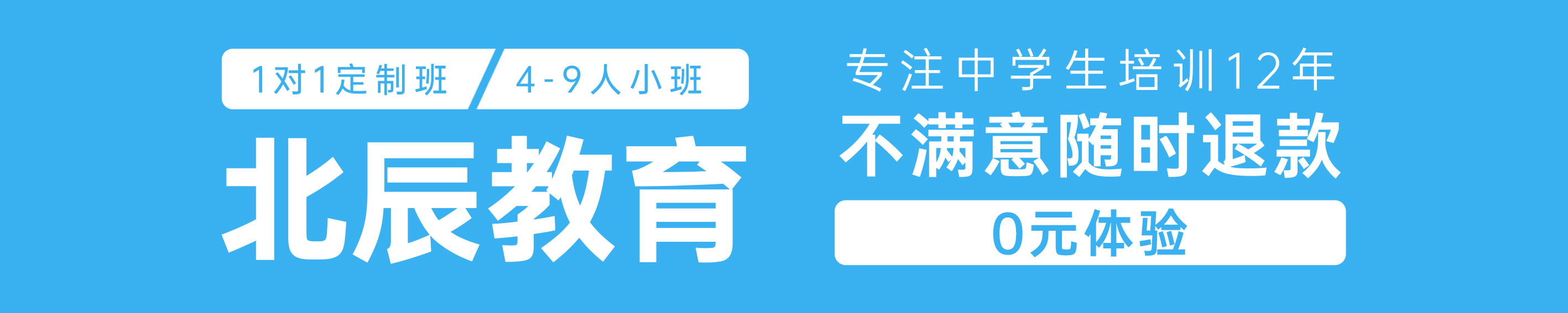 专注中学生培训.jpg