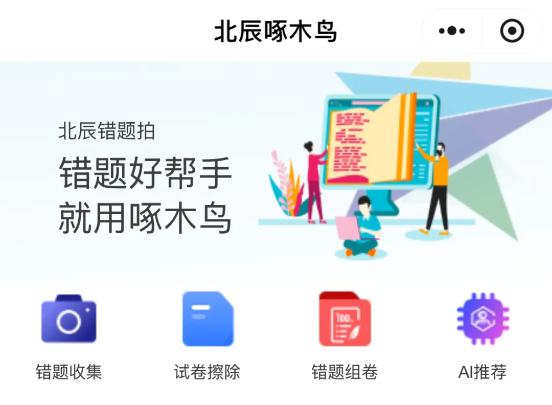 图片5.png