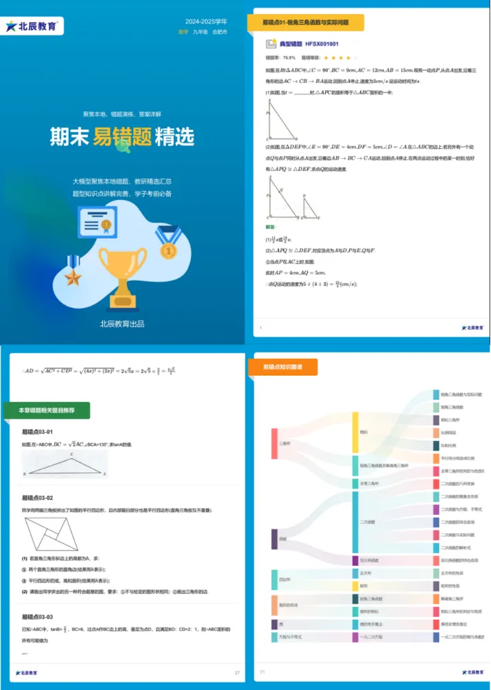 图片10.png