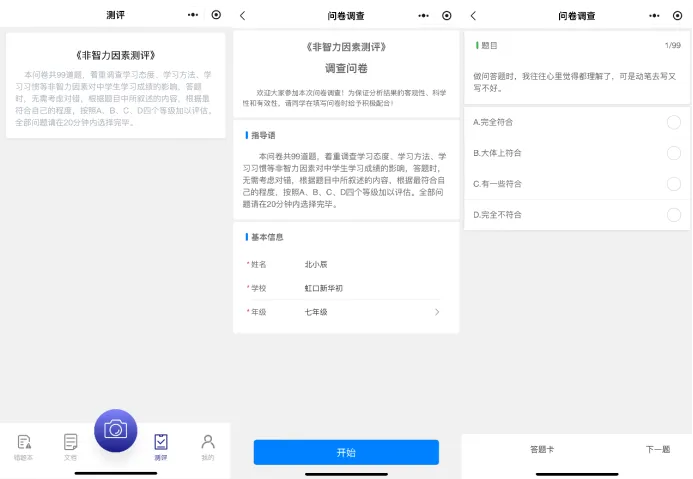 图片11.png